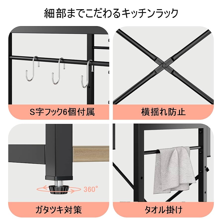 キッチンラック レンジ台 幅60 2口コンセント付き　レンジラック ブラック Amazon.co.jp: 【2口コンセント付き】キッチンラック レンジ台
